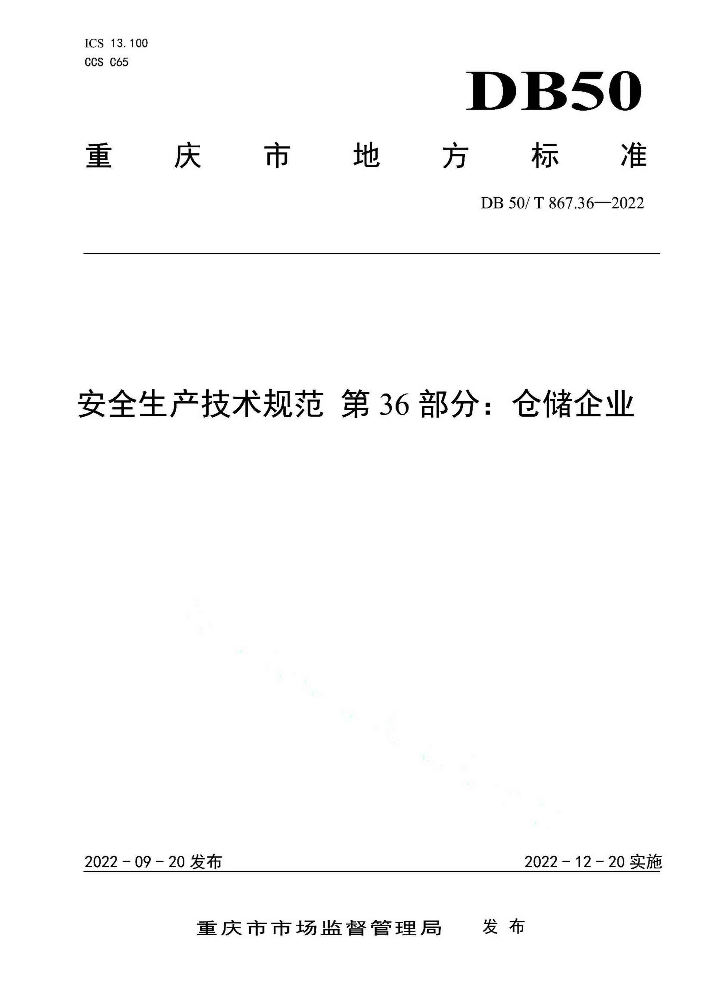 资源详情图